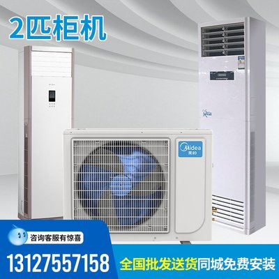 智能家居新體驗(yàn) 美的2匹新能效變頻立式空調(diào)與羊肚菌滅菌器的協(xié)同作用
